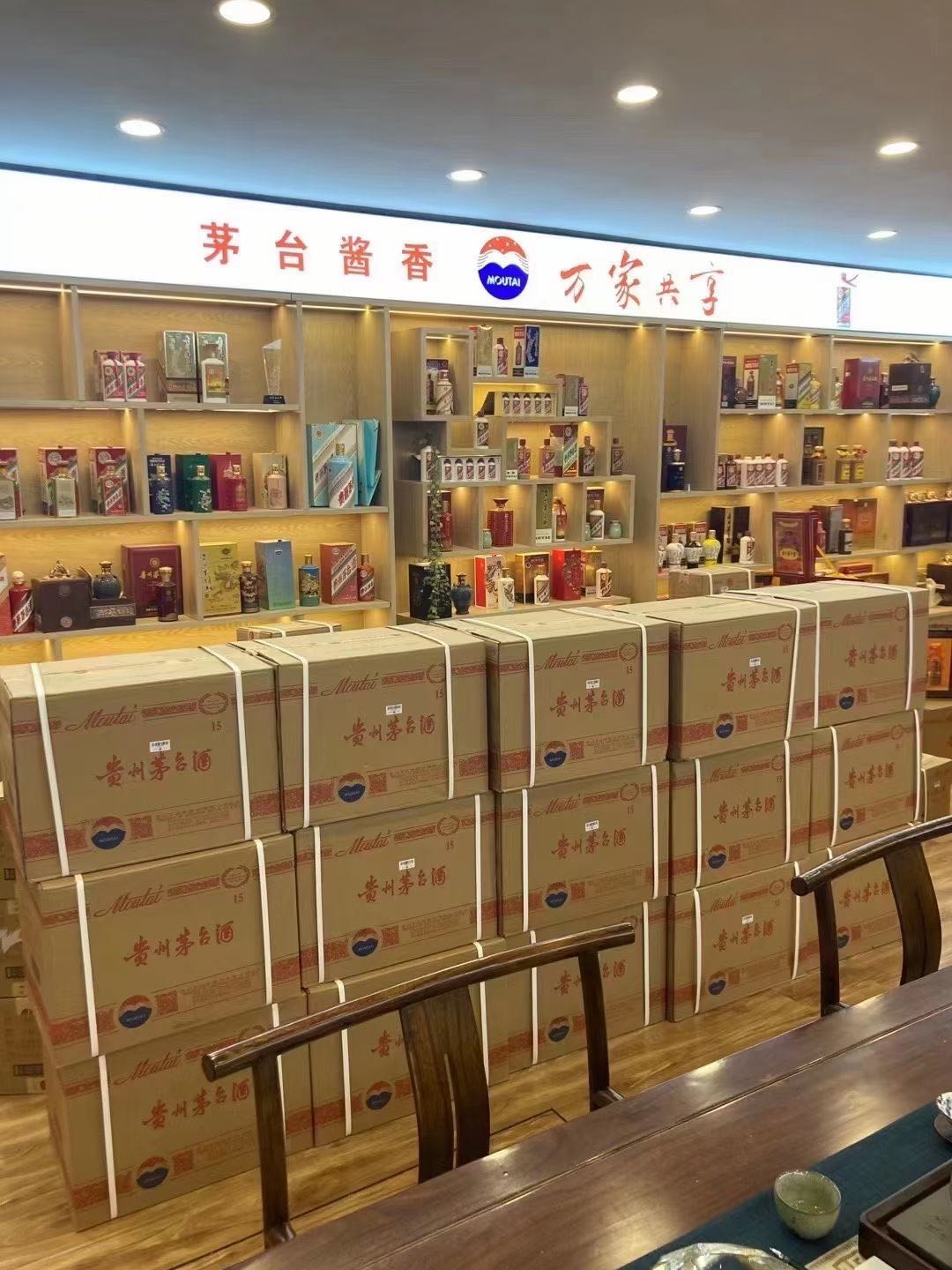 朔城临沂郯城15年茅台酒礼盒回收多少钱哪里回收(附近上门回收茅台酒）?