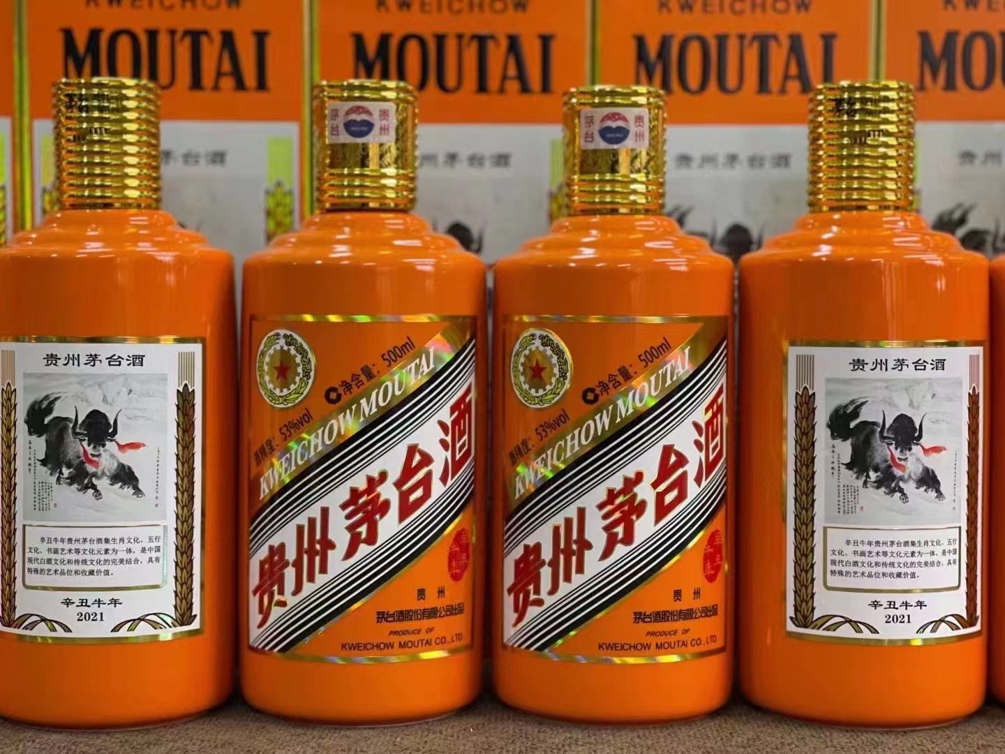 朔城德州齐河回收50年陈年茅台酒价格哪里回收(附近上门回收茅台酒）?